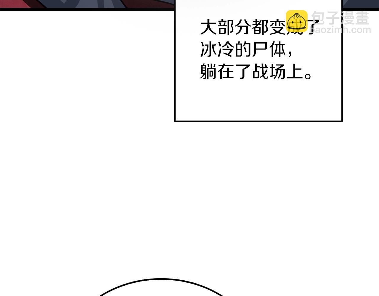 第44话 隐身121
