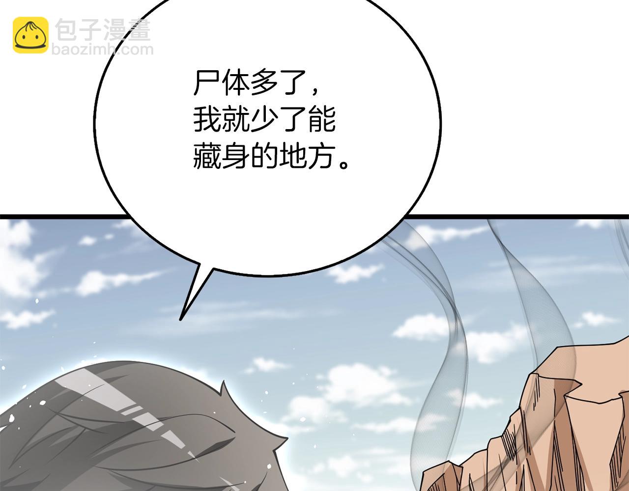 第44话 隐身122