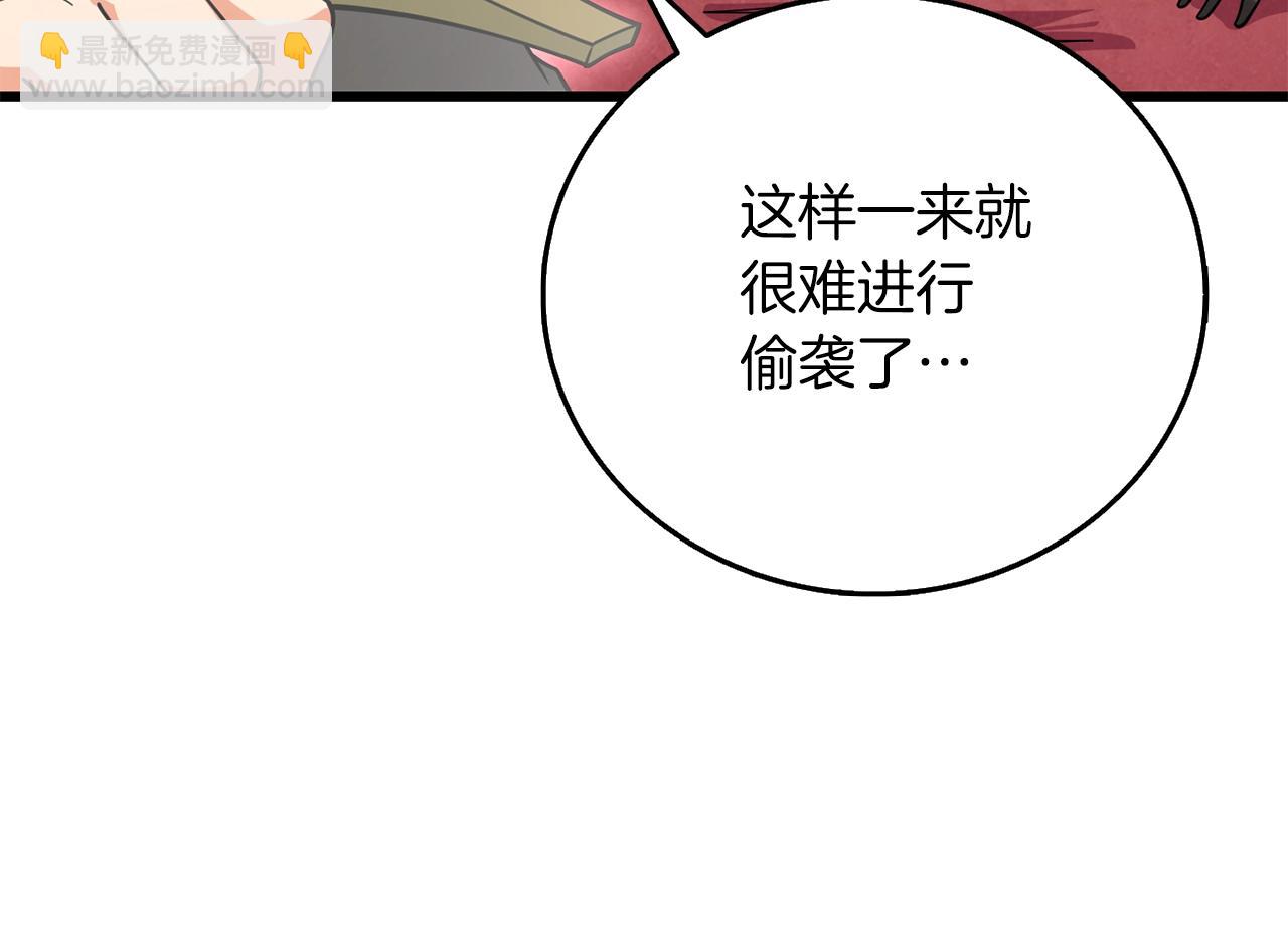 第44话 隐身124