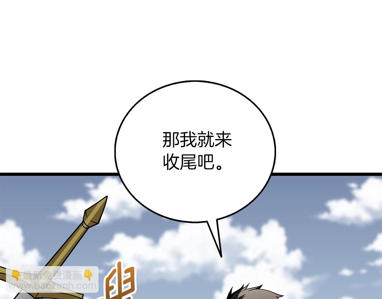 第44话 隐身125