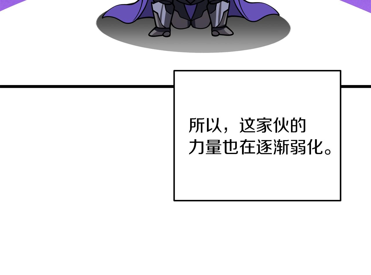 第44话 隐身13