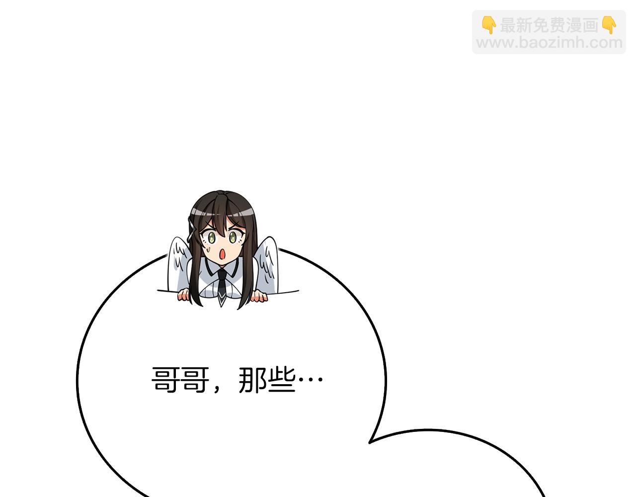 第44话 隐身130