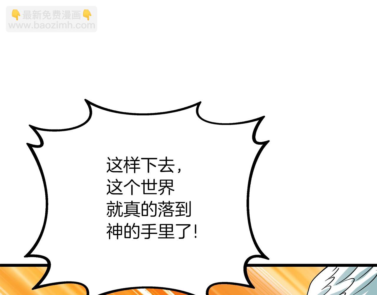 第44话 隐身134
