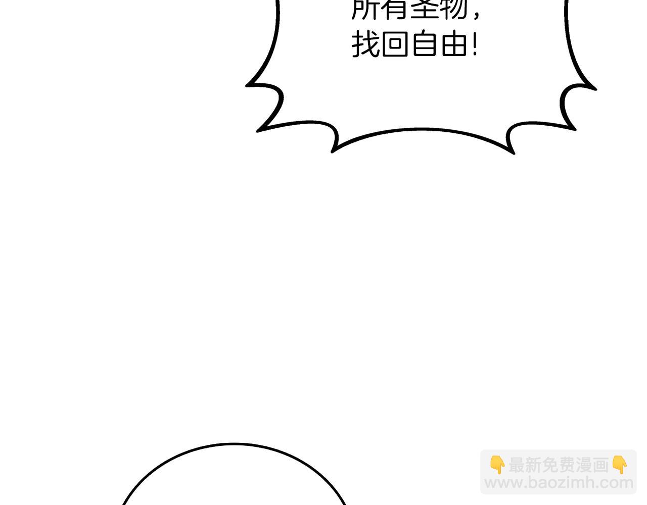 第44话 隐身137