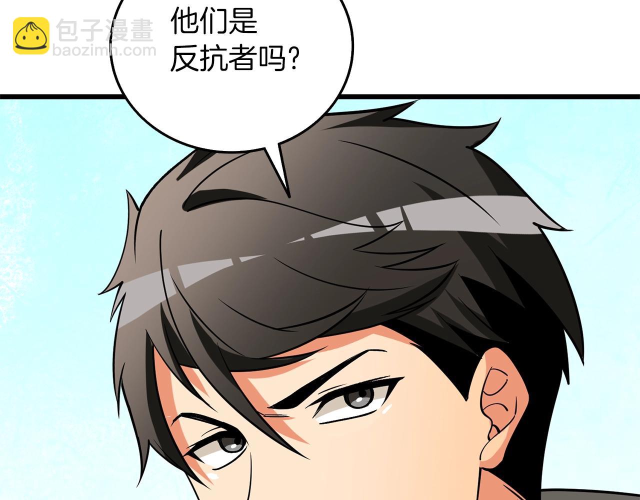 第44话 隐身138