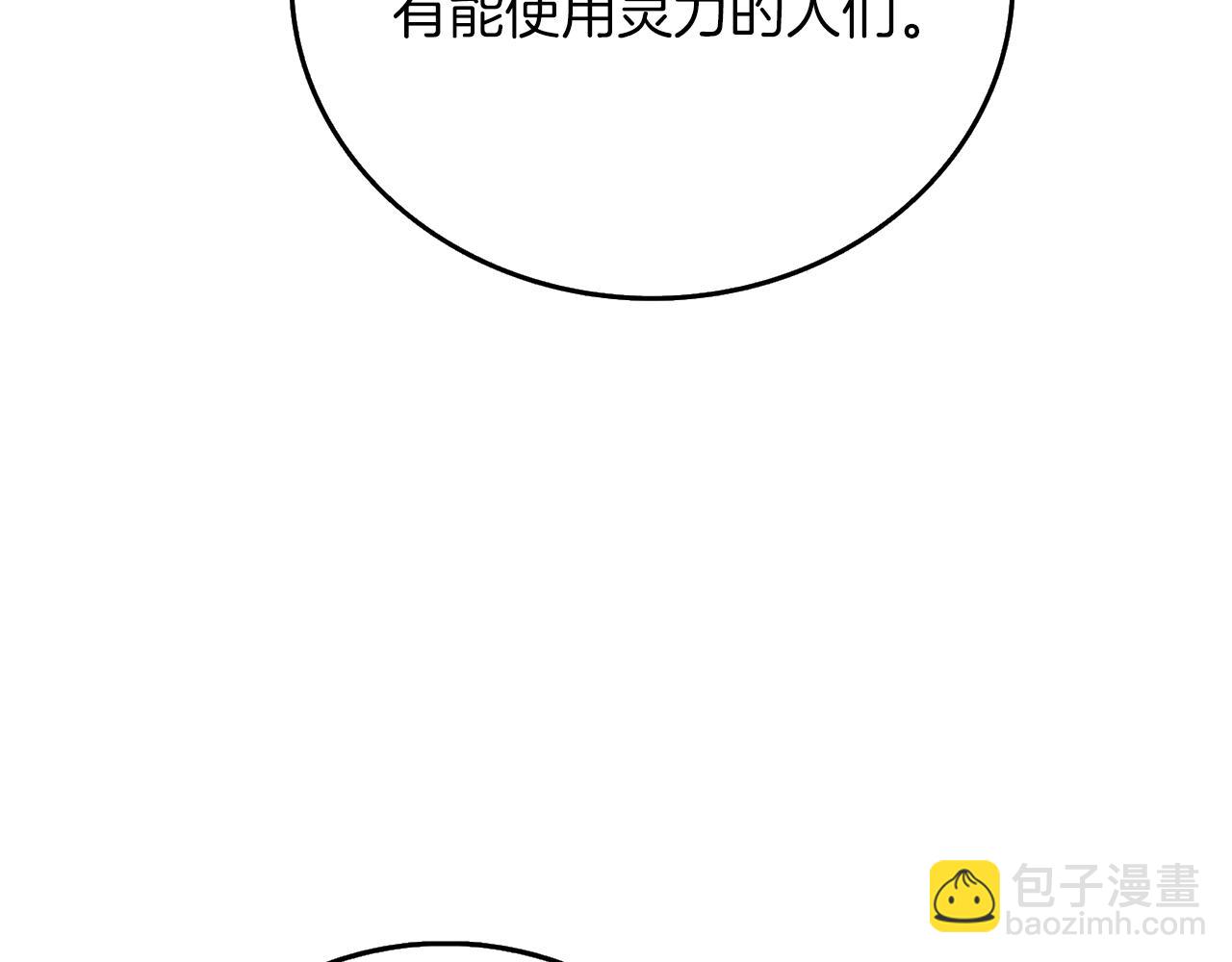 第44话 隐身140