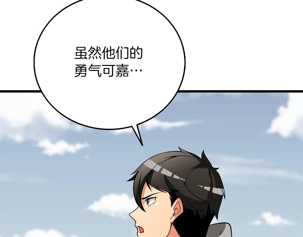 第44话 隐身141