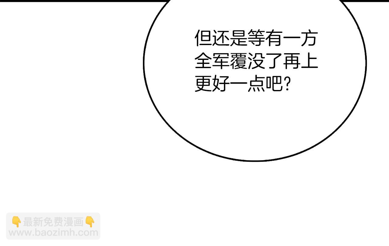 第44话 隐身143