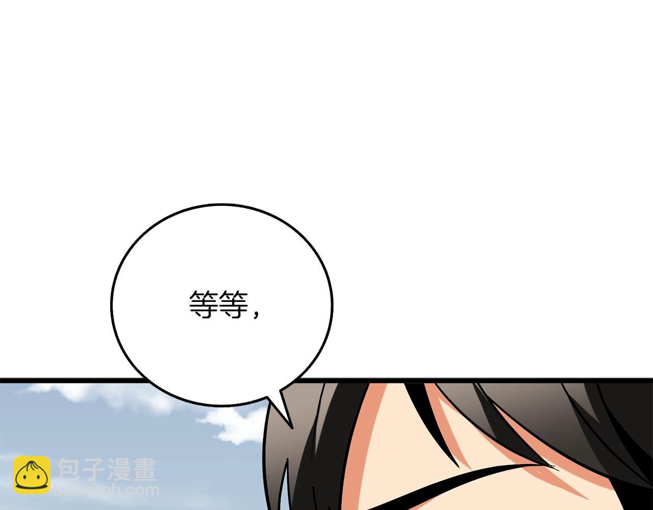 第44话 隐身144