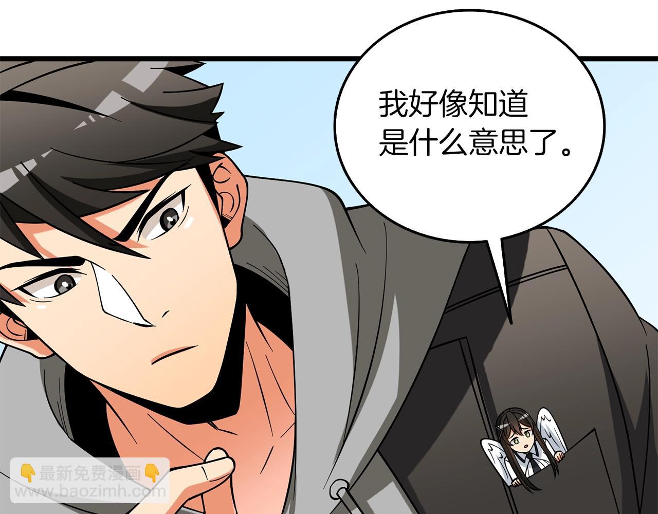 第44话 隐身147
