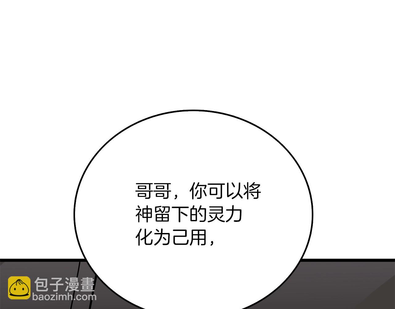 第44话 隐身149