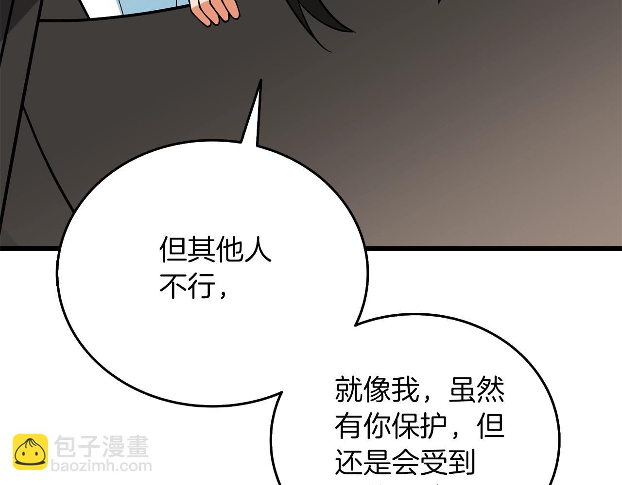 第44话 隐身151