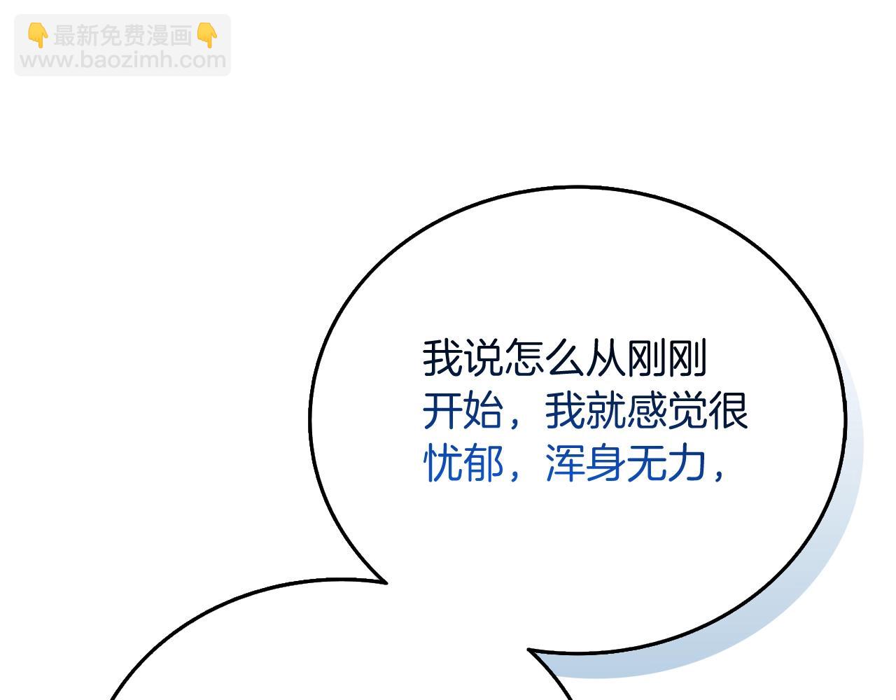 第44话 隐身153