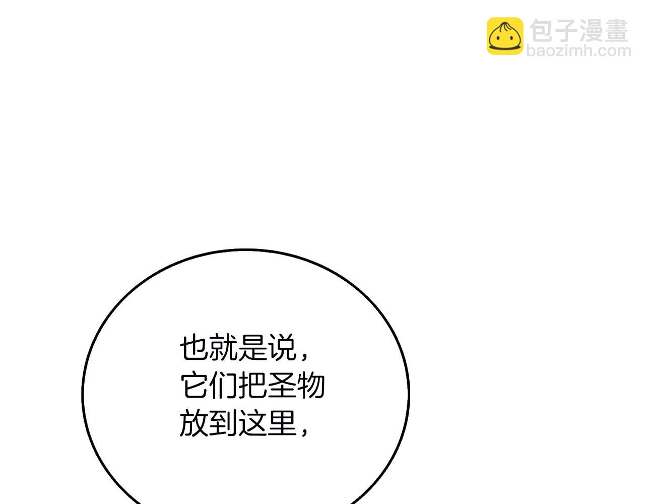 第44话 隐身157