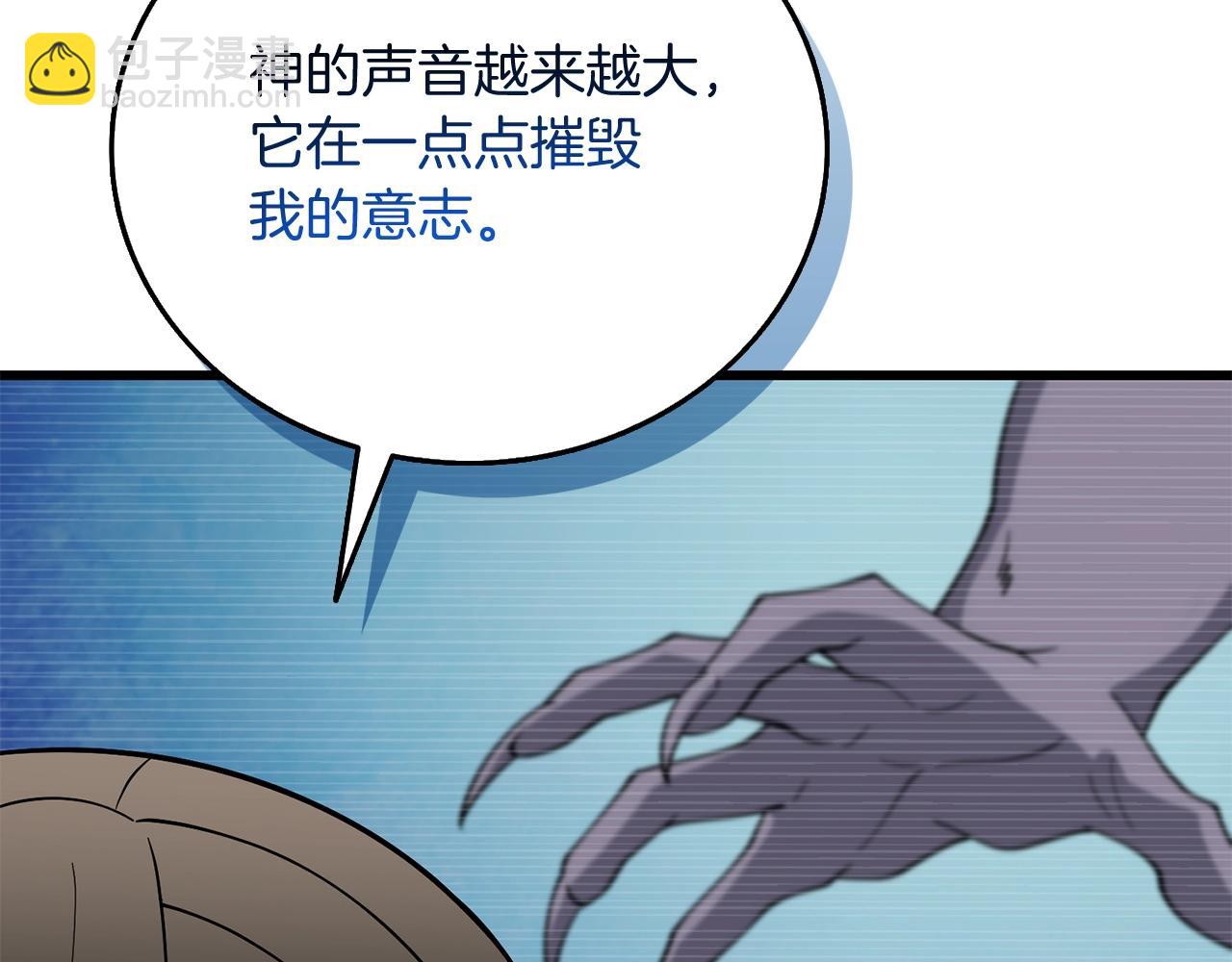第44话 隐身158