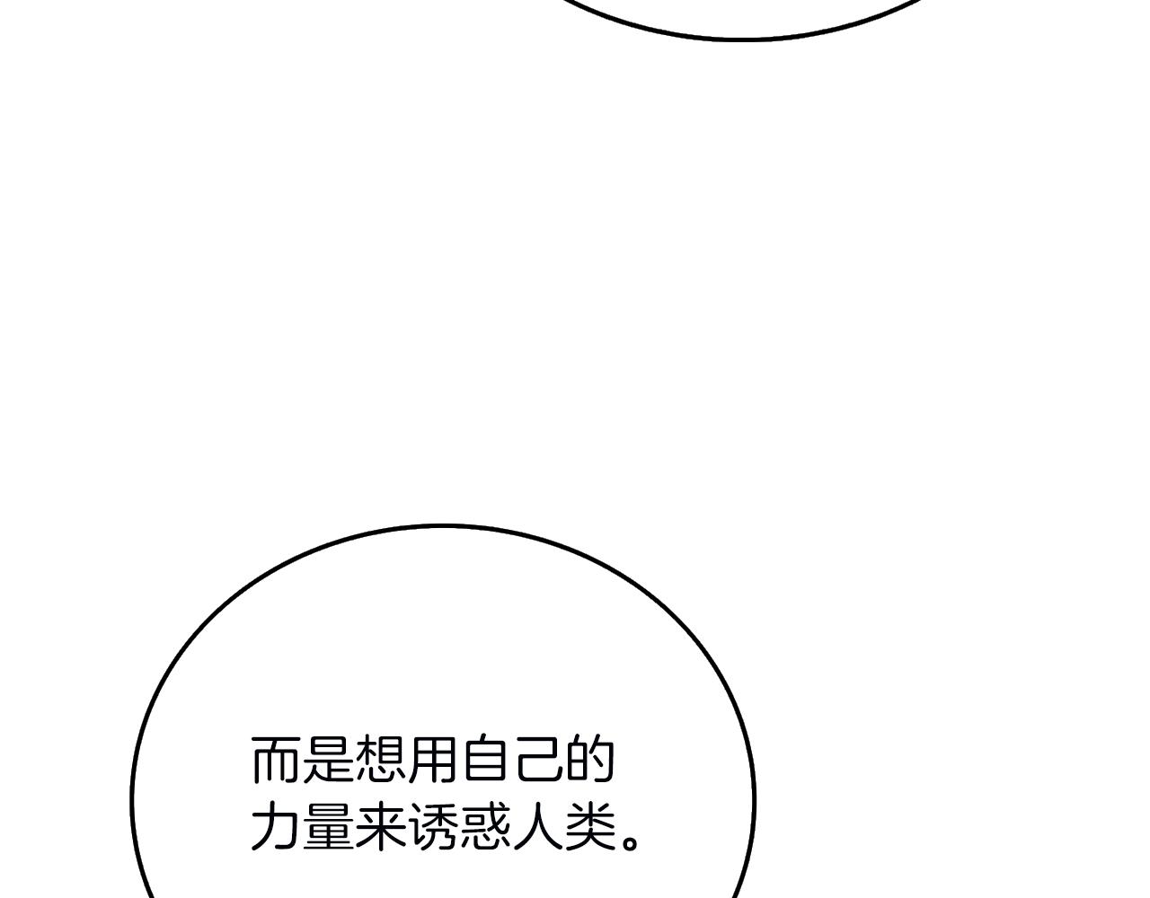第44话 隐身164
