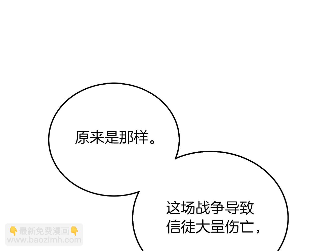 第44话 隐身168