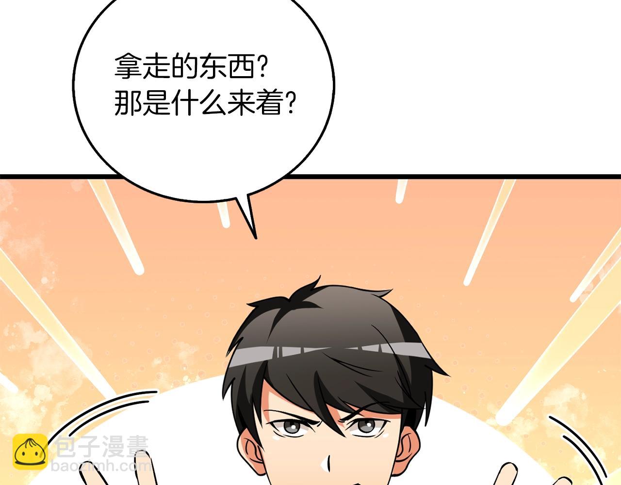 第44话 隐身17