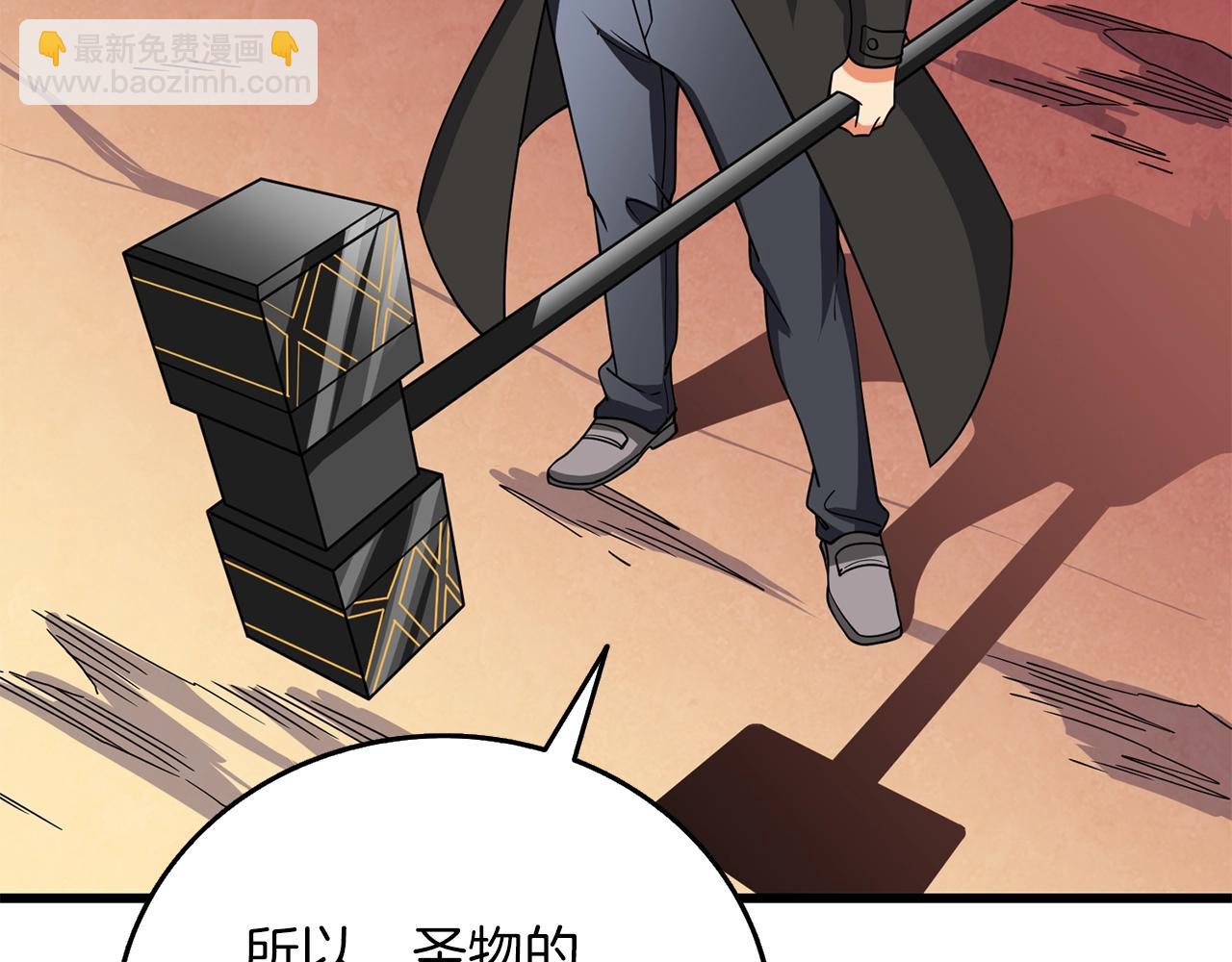 第44话 隐身170
