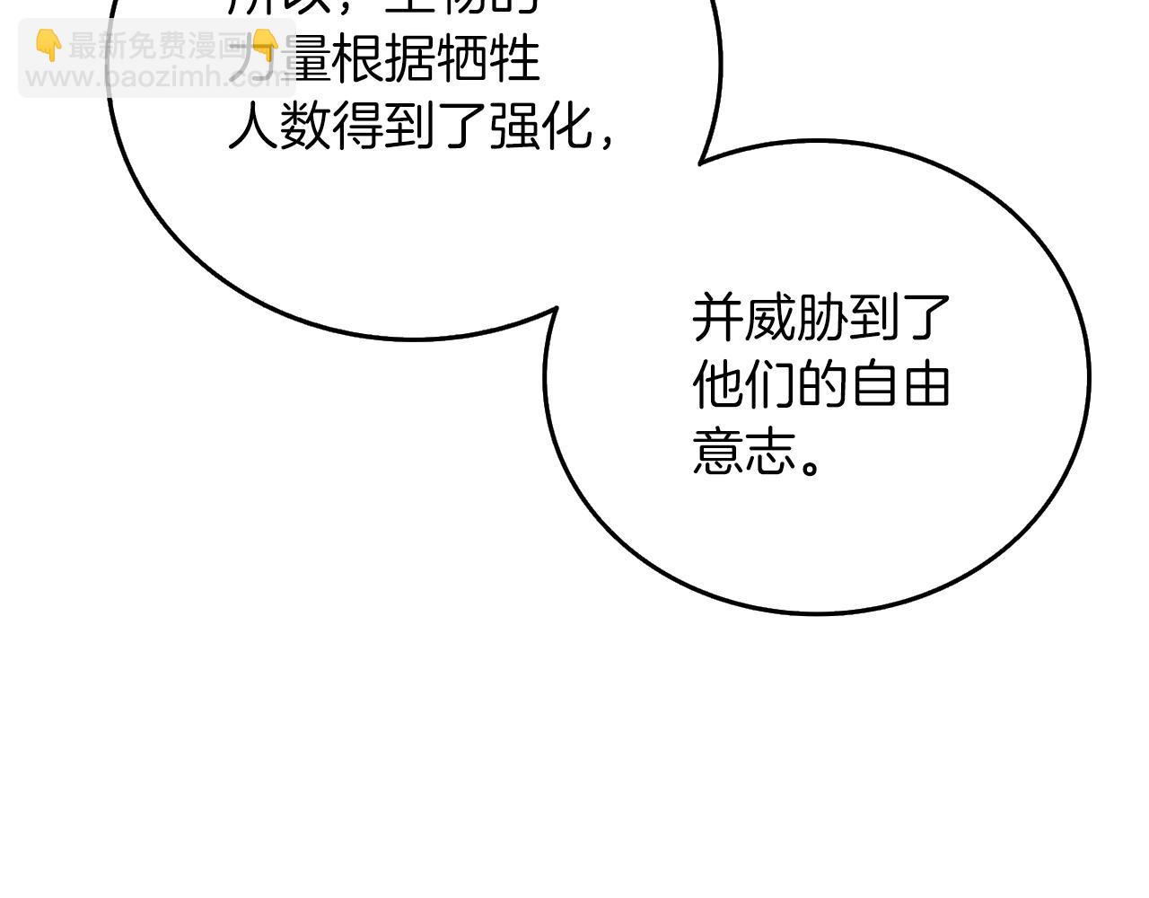 第44话 隐身171