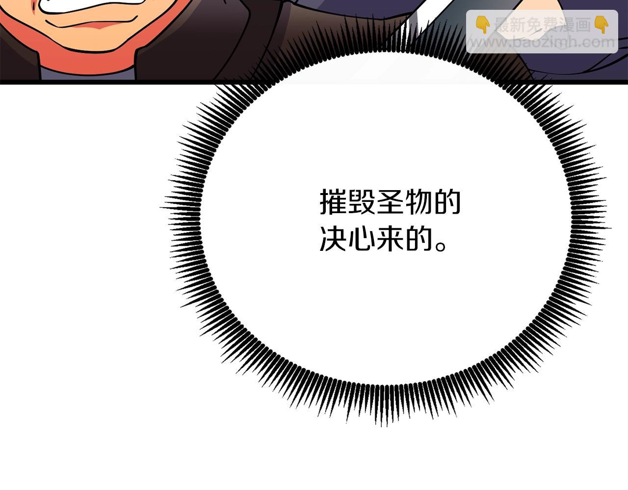 第44话 隐身174