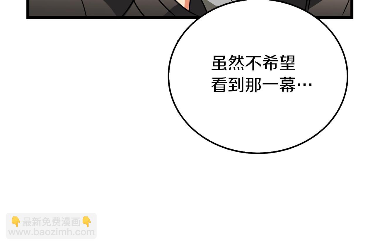 第44话 隐身177