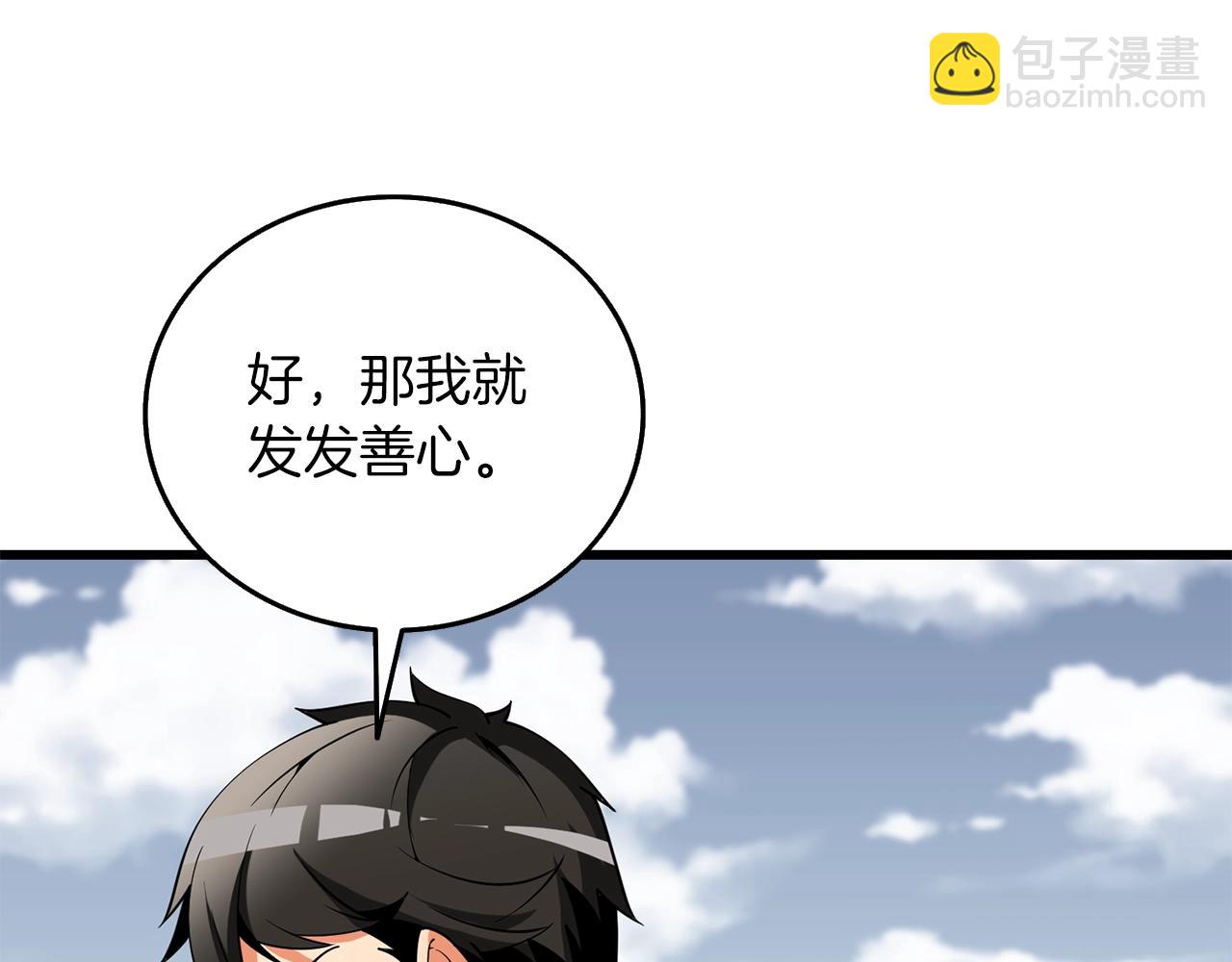 第44话 隐身178