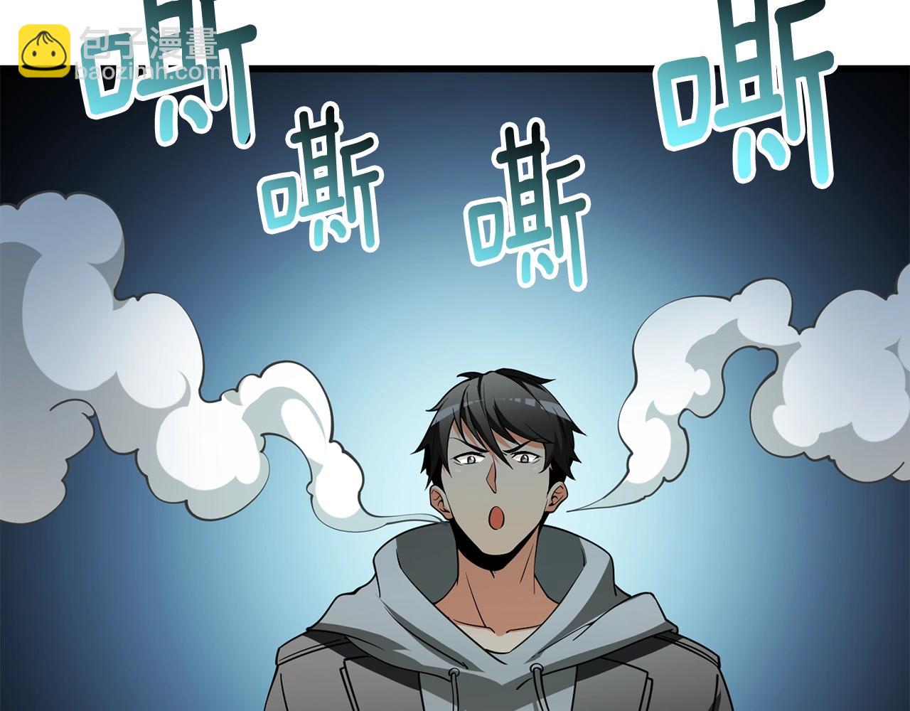 第44话 隐身181