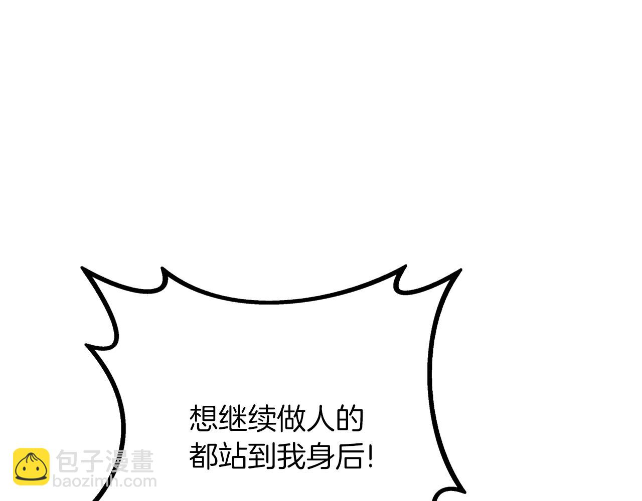 第44话 隐身195
