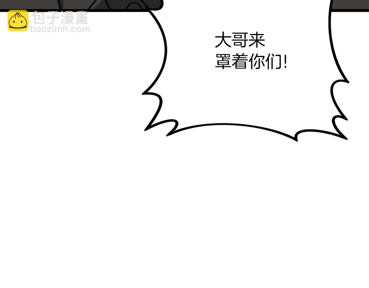 第44话 隐身198