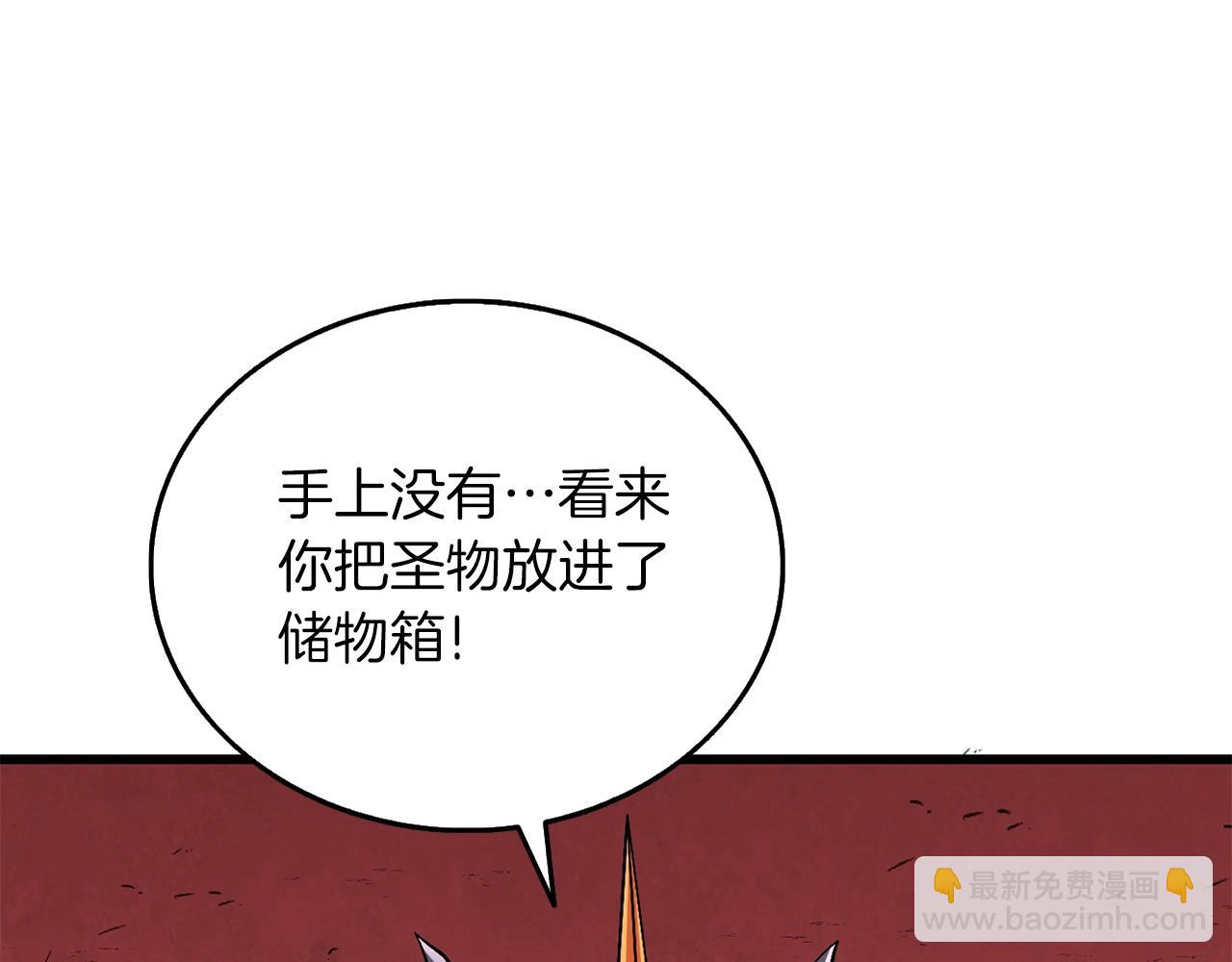 第44话 隐身20