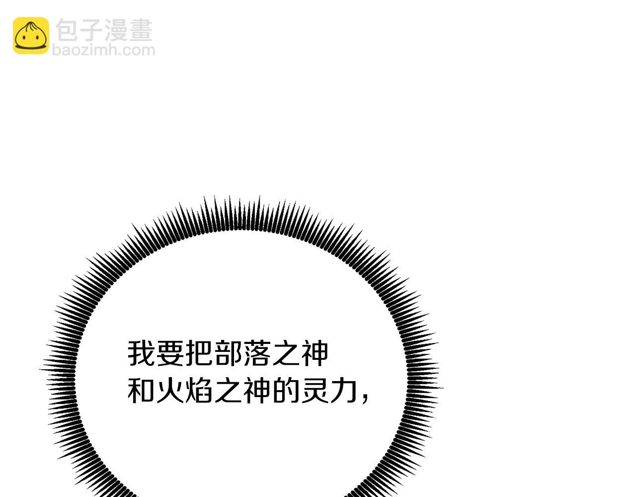 第44话 隐身203