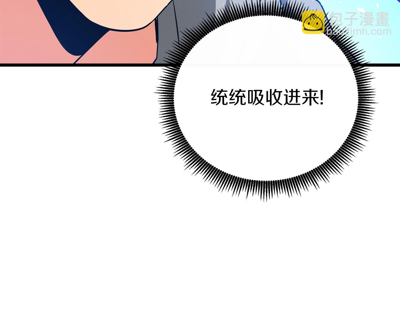 第44话 隐身205