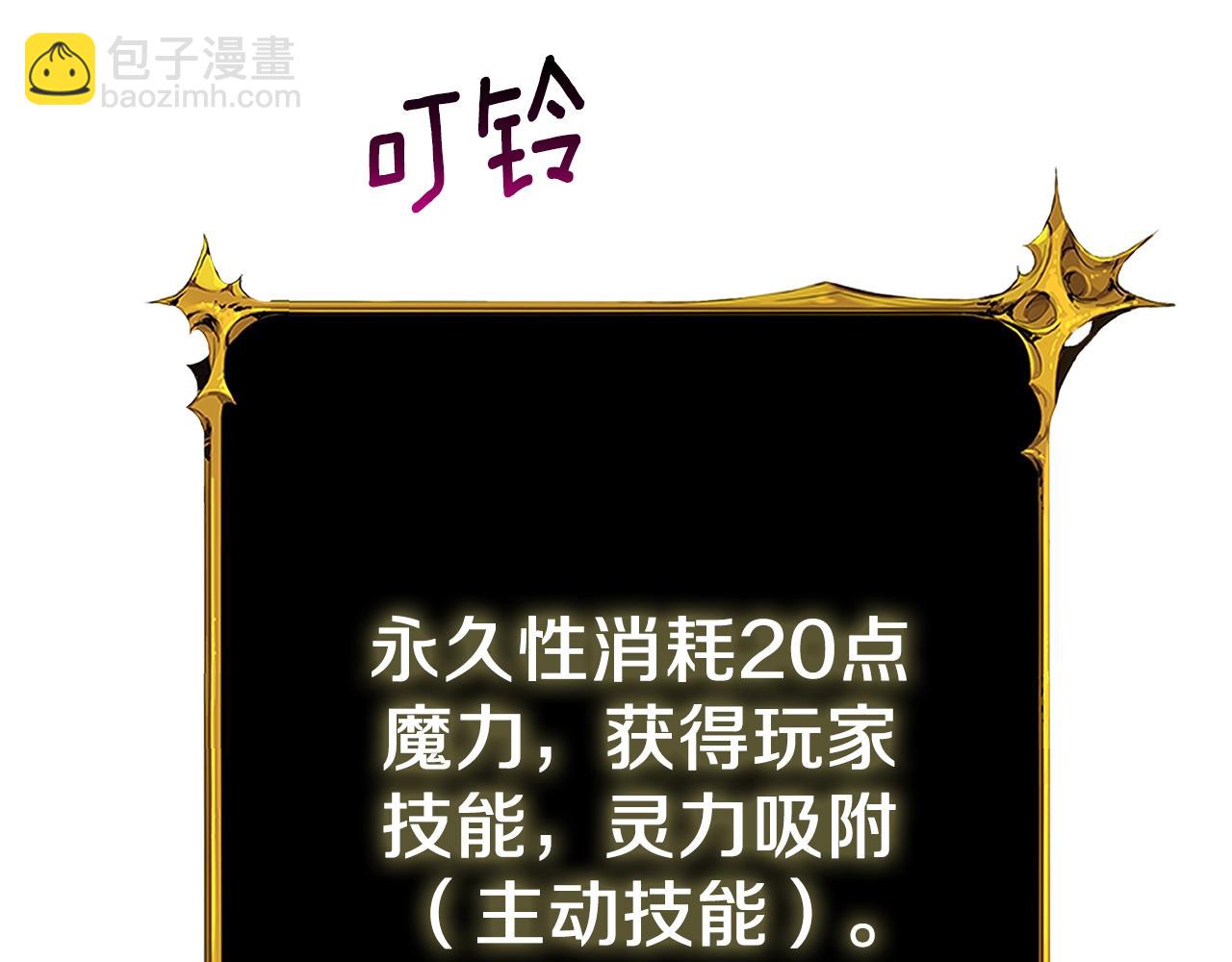 第44话 隐身206