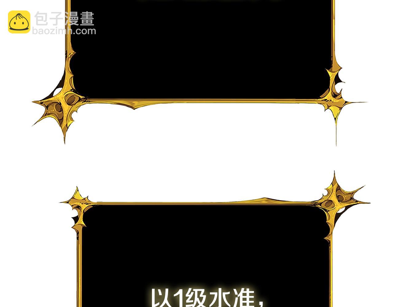 第44话 隐身207