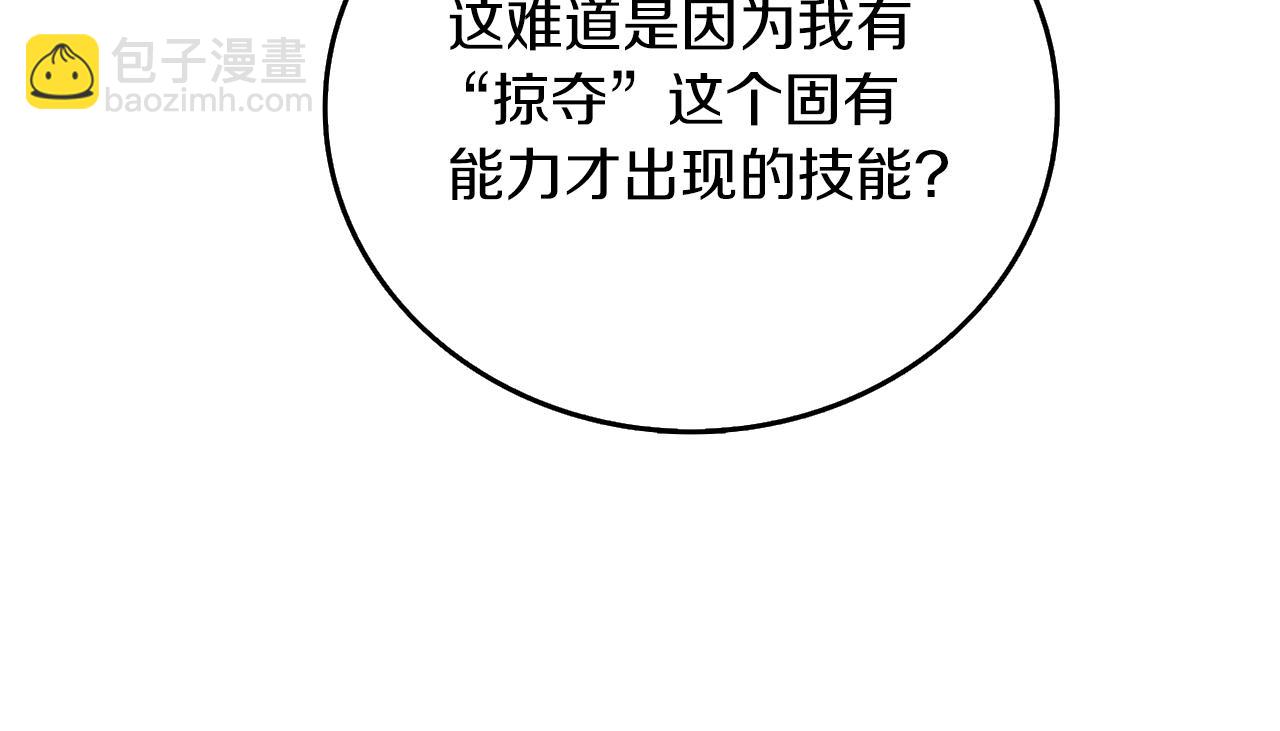 第44话 隐身211