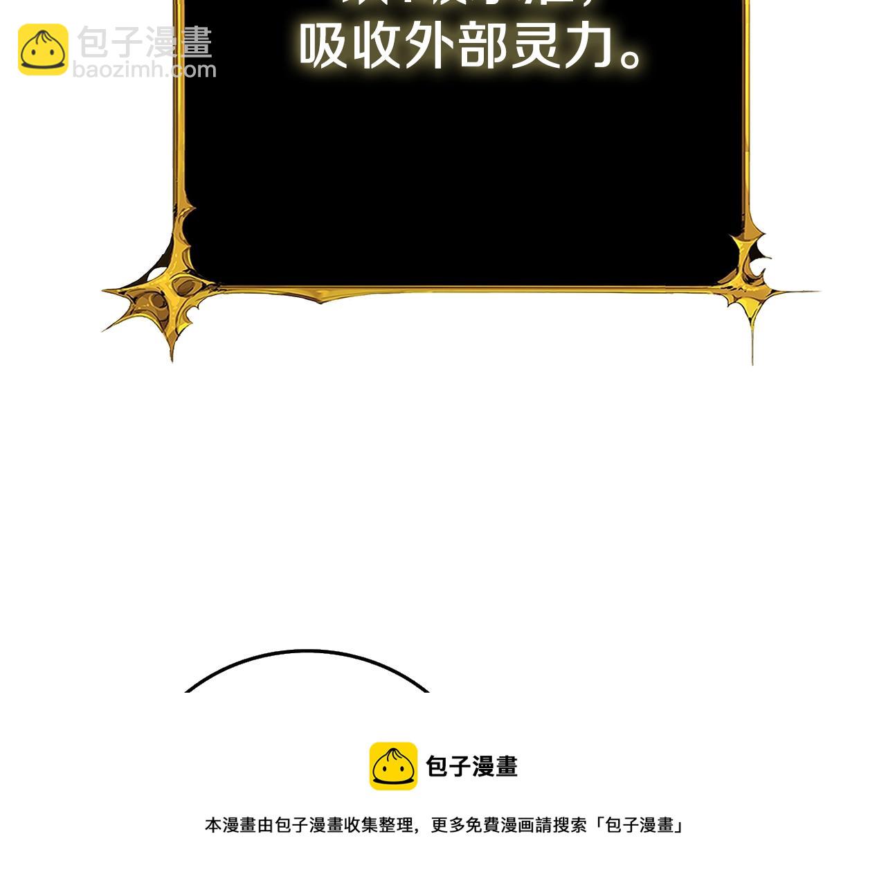 第44话 隐身212