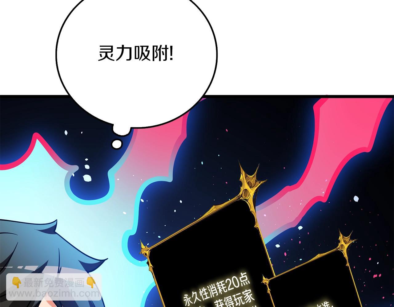 第44话 隐身213