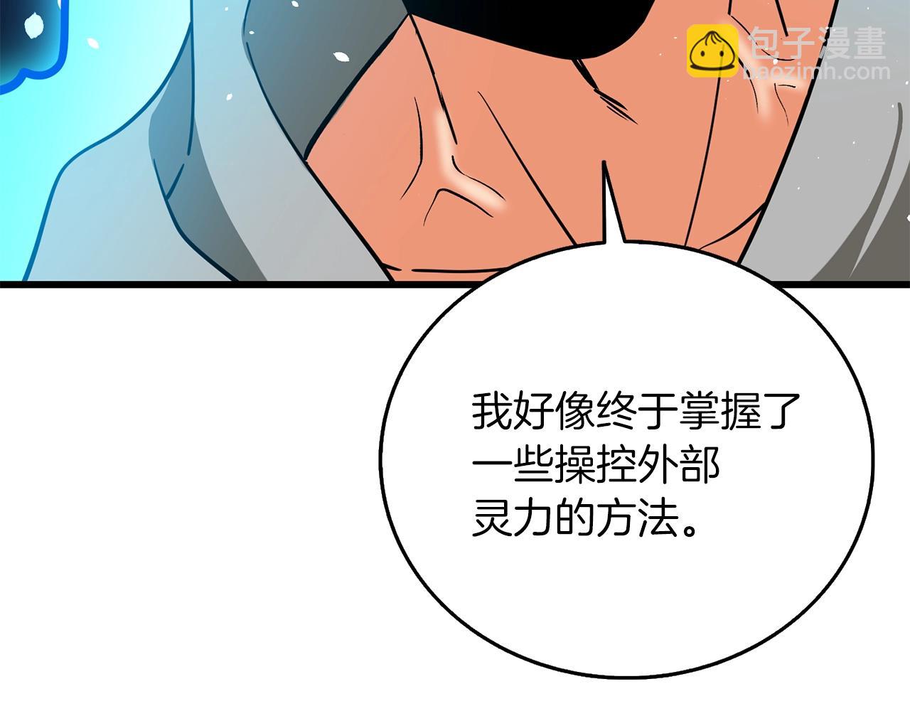 第44话 隐身218