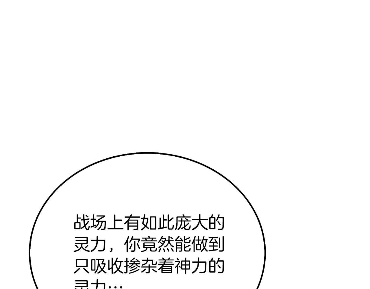 第44话 隐身219