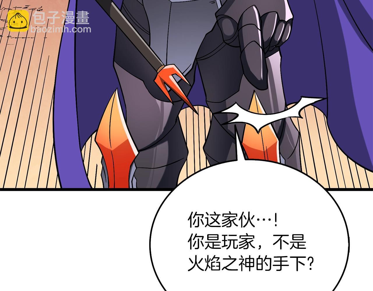 第44话 隐身22