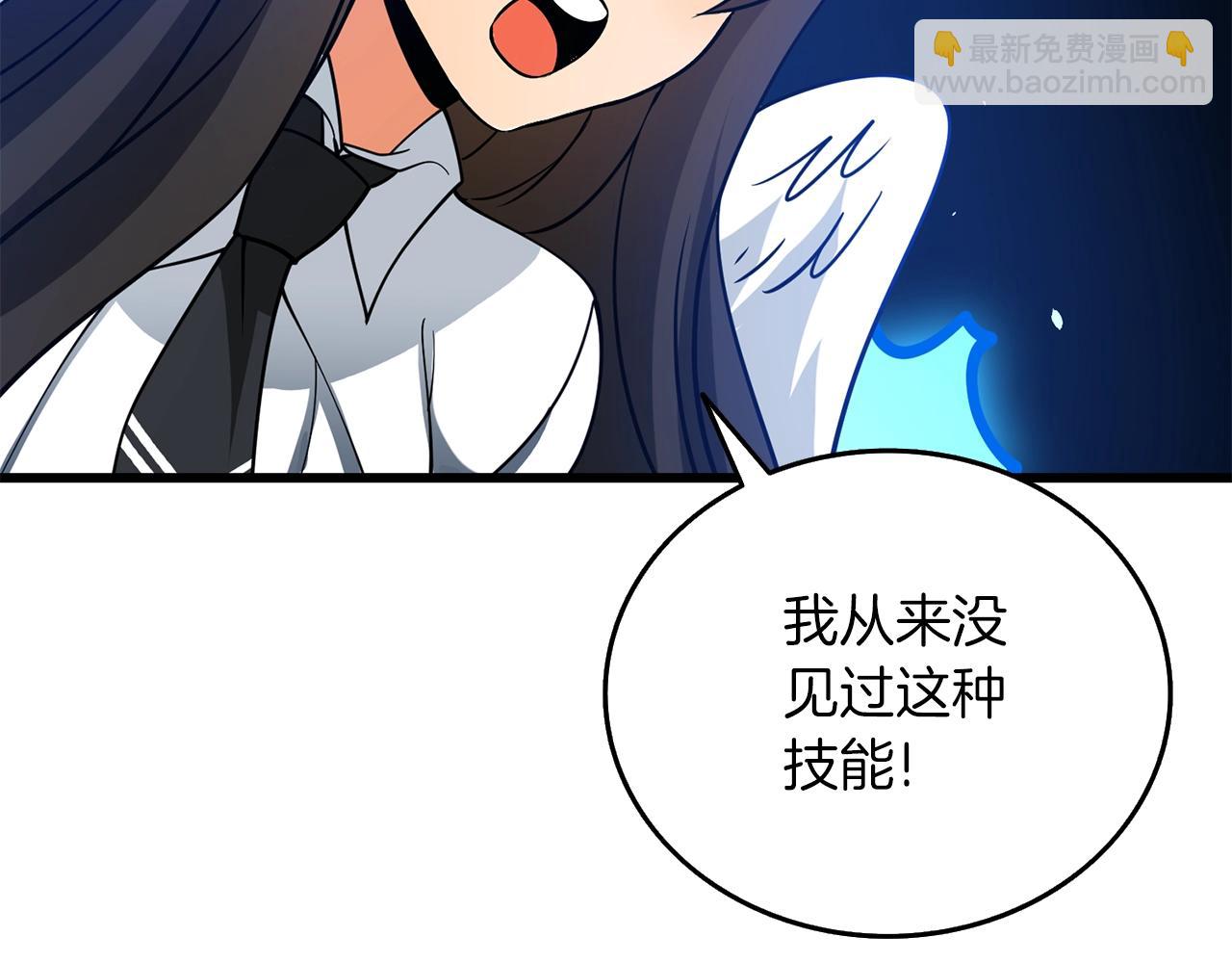第44话 隐身221