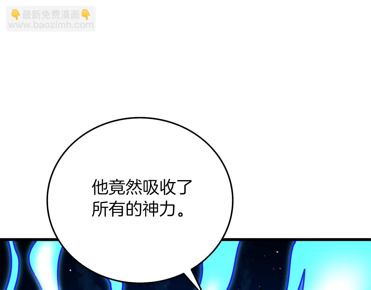 第44话 隐身222