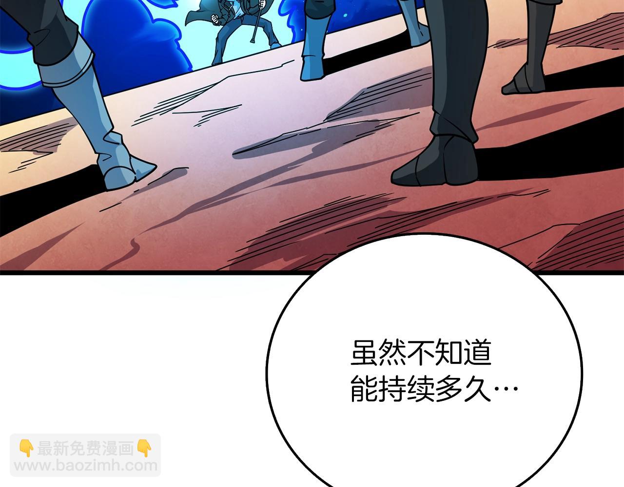 第44话 隐身224