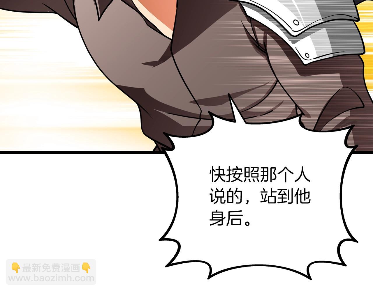 第44话 隐身228