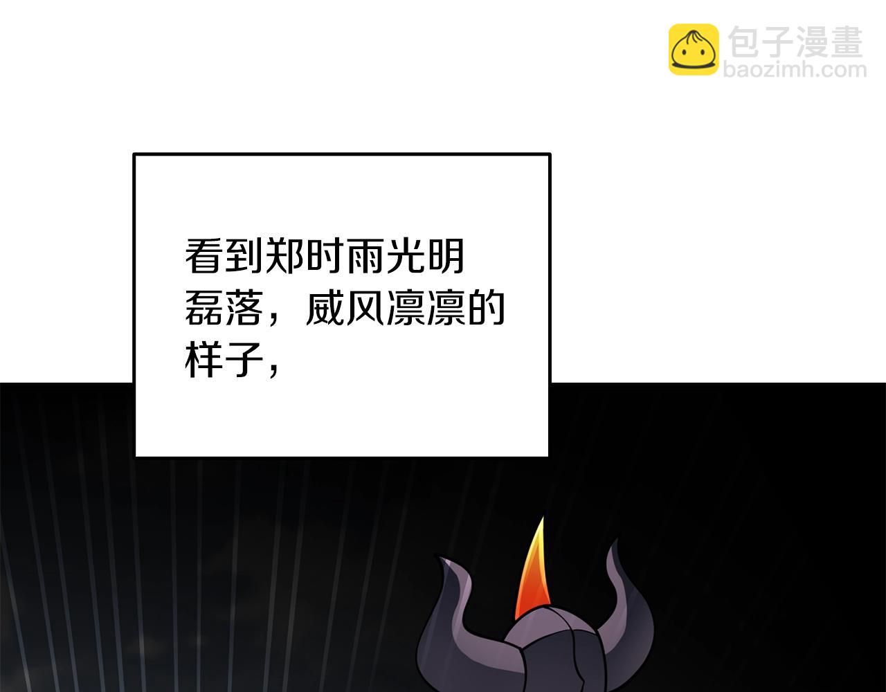 第44话 隐身232