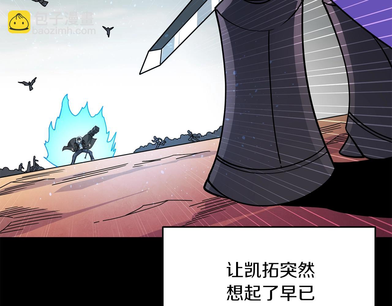 第44话 隐身234