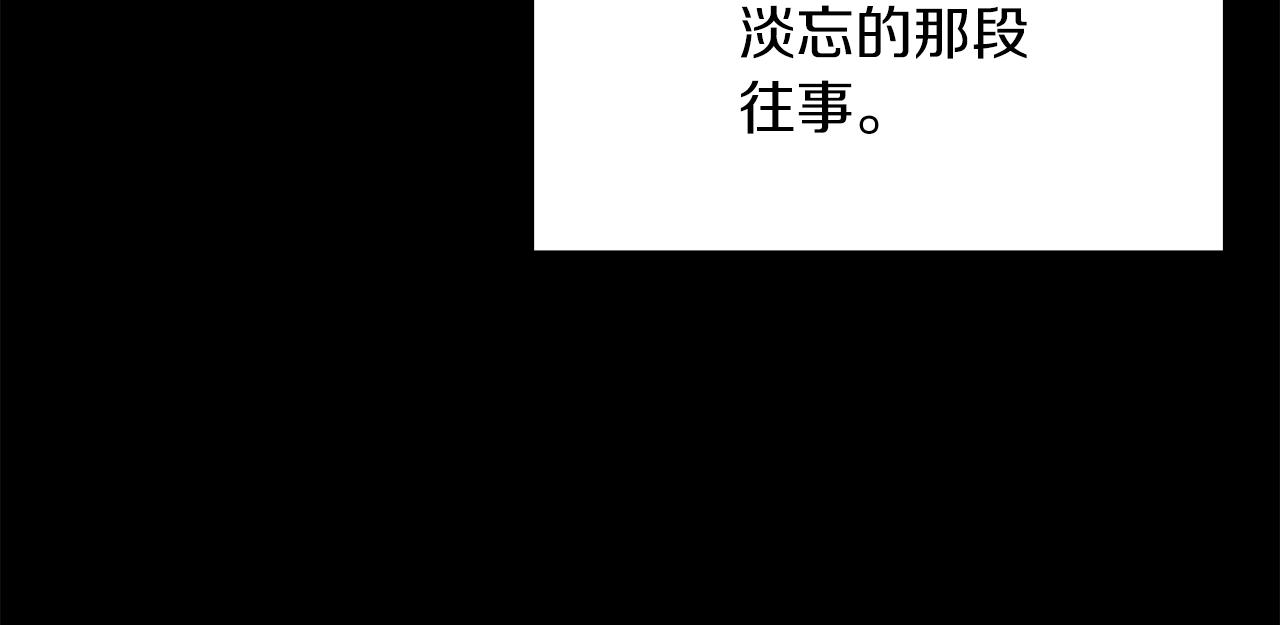 第44话 隐身235