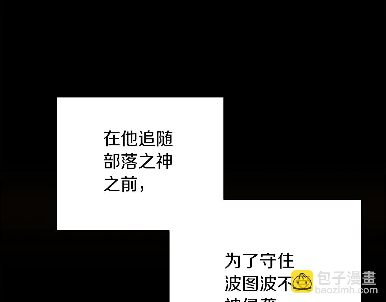 第44话 隐身236