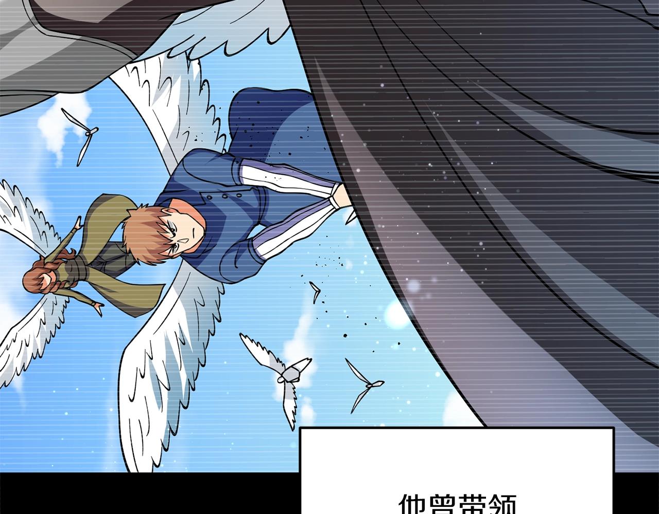 第44话 隐身239